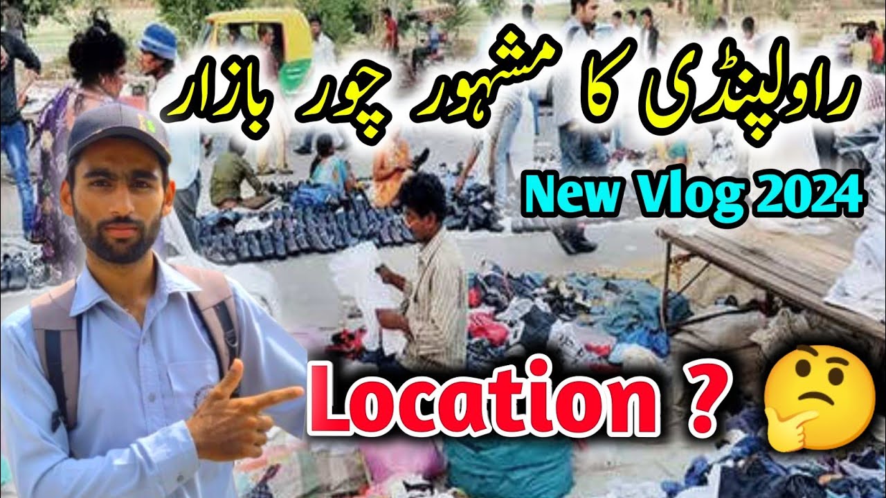 Chor Bazar  Rawalpindi location | Committee Chowk | 2024 vlog |