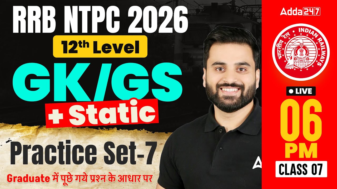 RRB NTPC GK GS Classes 2026 | RRB NTPC GK GS Practice Set #7 | NTPC 12th Level GK GS by Navdeep Sir