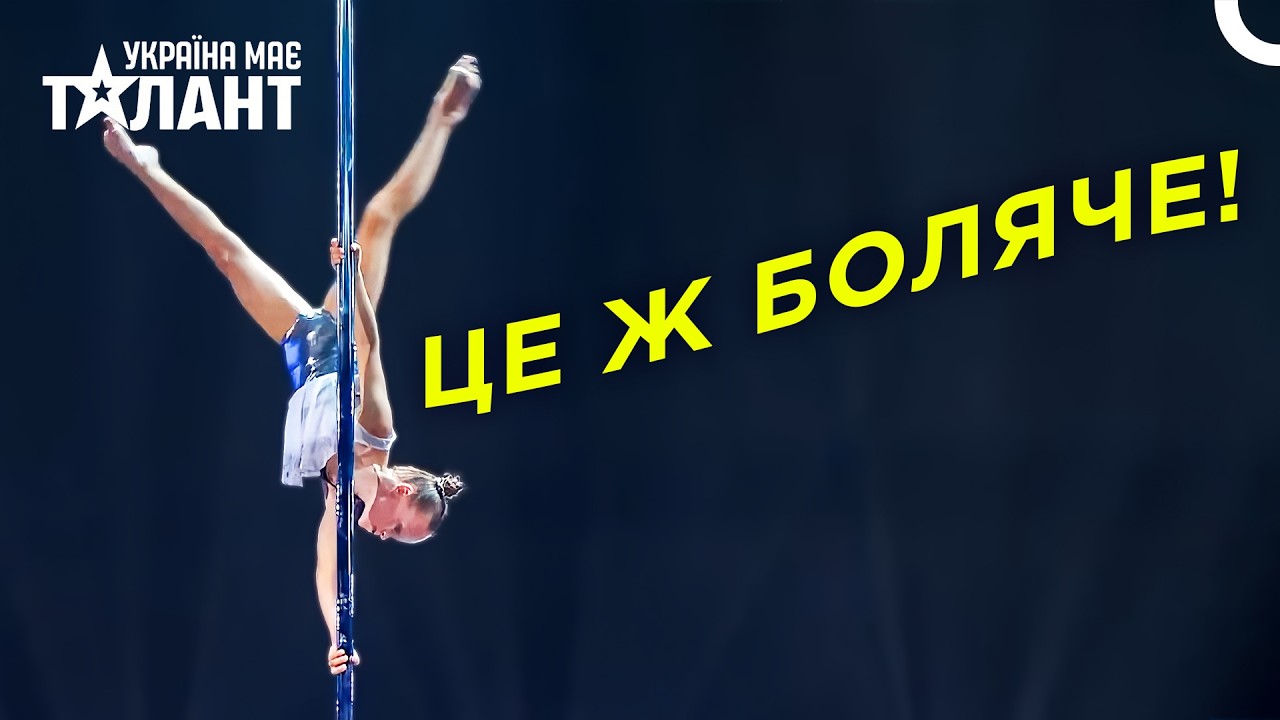Смертельний Ризик Та Шалена Сила 8-Річної Акробатки | Україна Має Талант