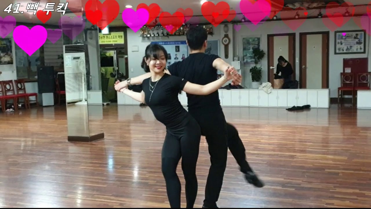 Jive💑 통합 루틴 순서 41 ~45번 까지 용샘&문정샘 강습 USB 010-2201-9818