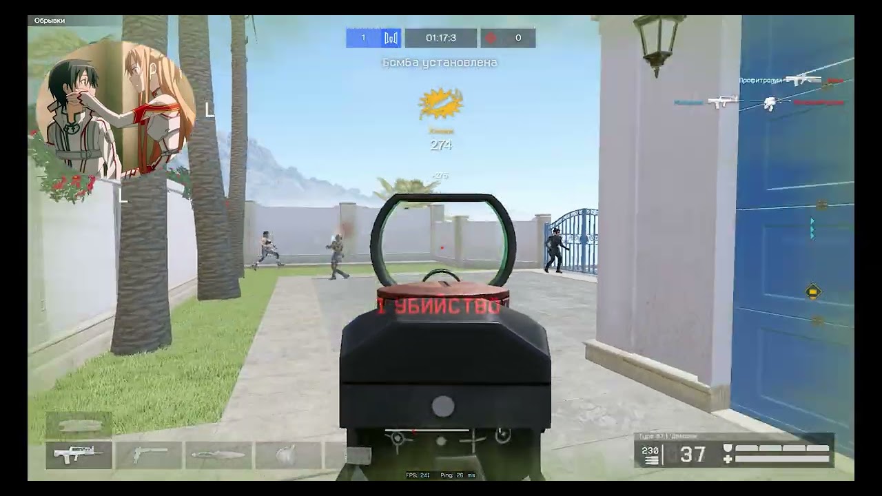 mallyshktime