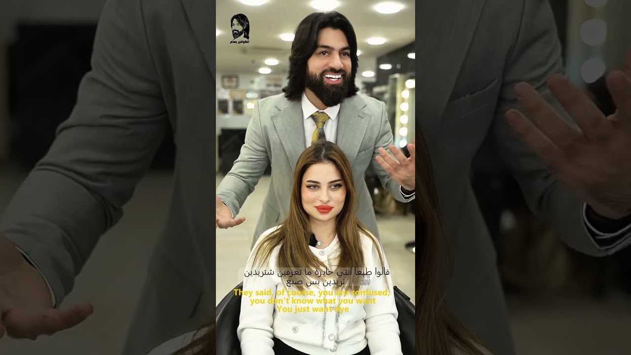 صبغة شعر الايطالية Vilia الغنيه بالبروتينات شركة فن الجمال متوفر بيع جملة ومفرد 07731119000