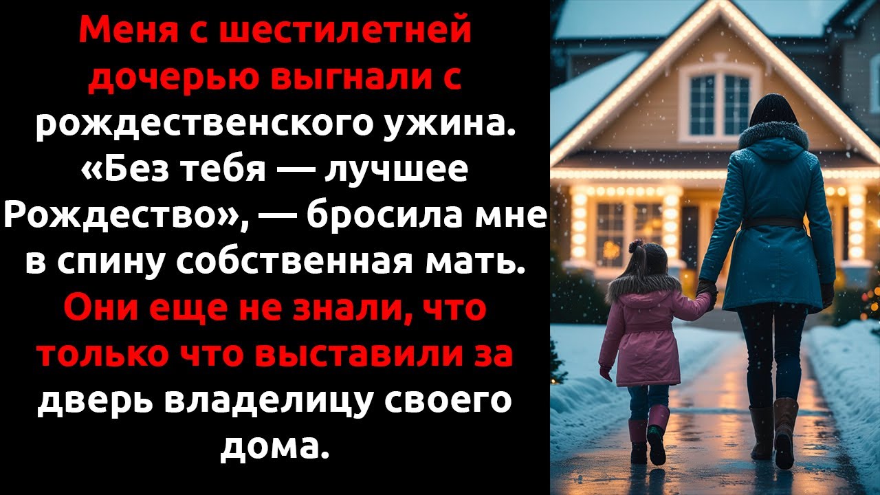 Я УЗНАЛА, что молчание страшнее любого скандала, когда моя семья попыталась меня уничтожить.