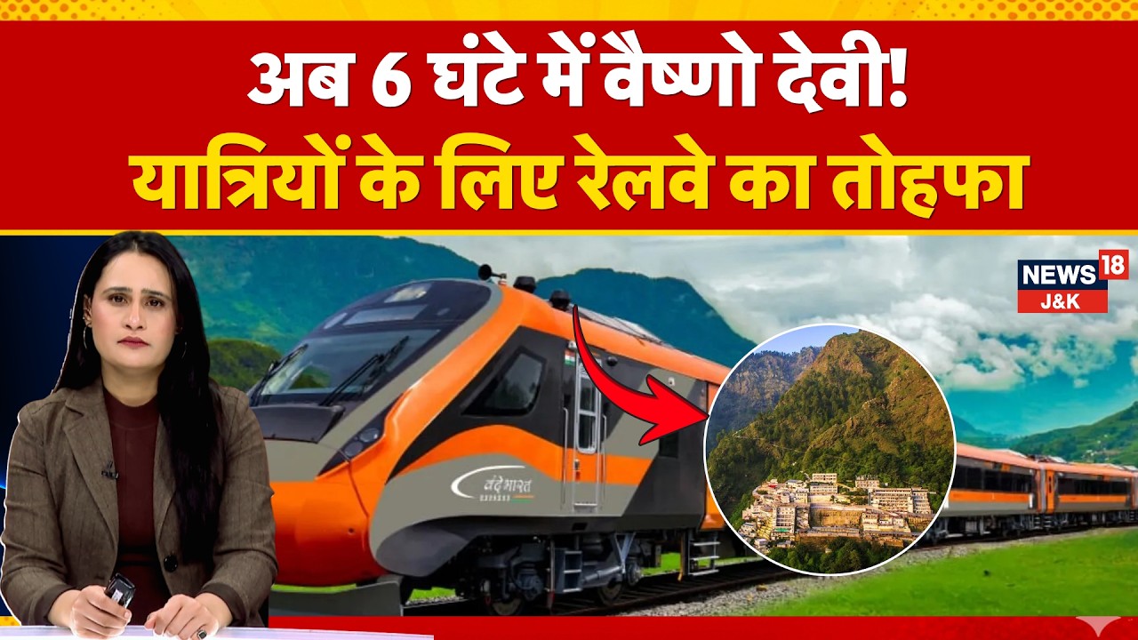Delhi to Katra in Just 6 Hours! Delhi-Amritsar-Katra Expressway Transforms Travel |  Watch