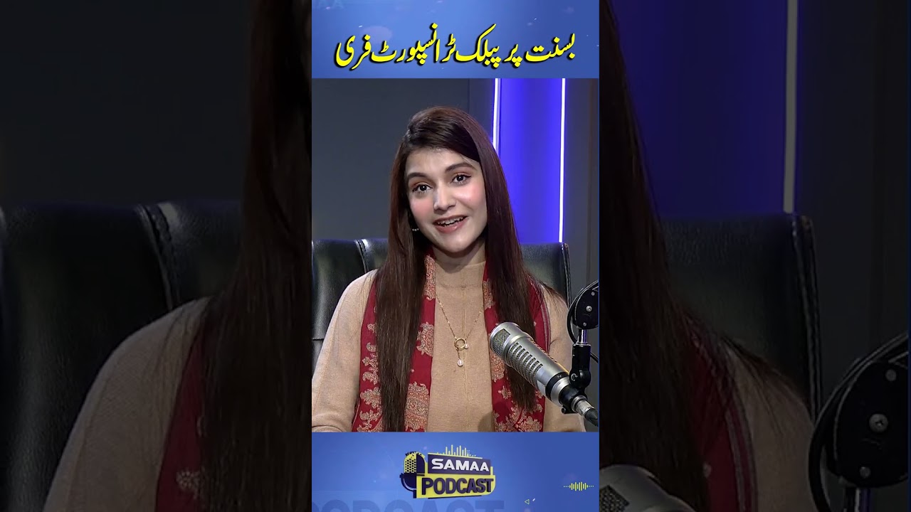 Public Transport Free on Basant | Samaa Podcast