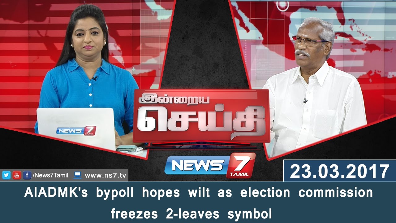 AIADMK's bypoll hopes wilt as election commission freezes 2-leaves symbol | News7 Tamil