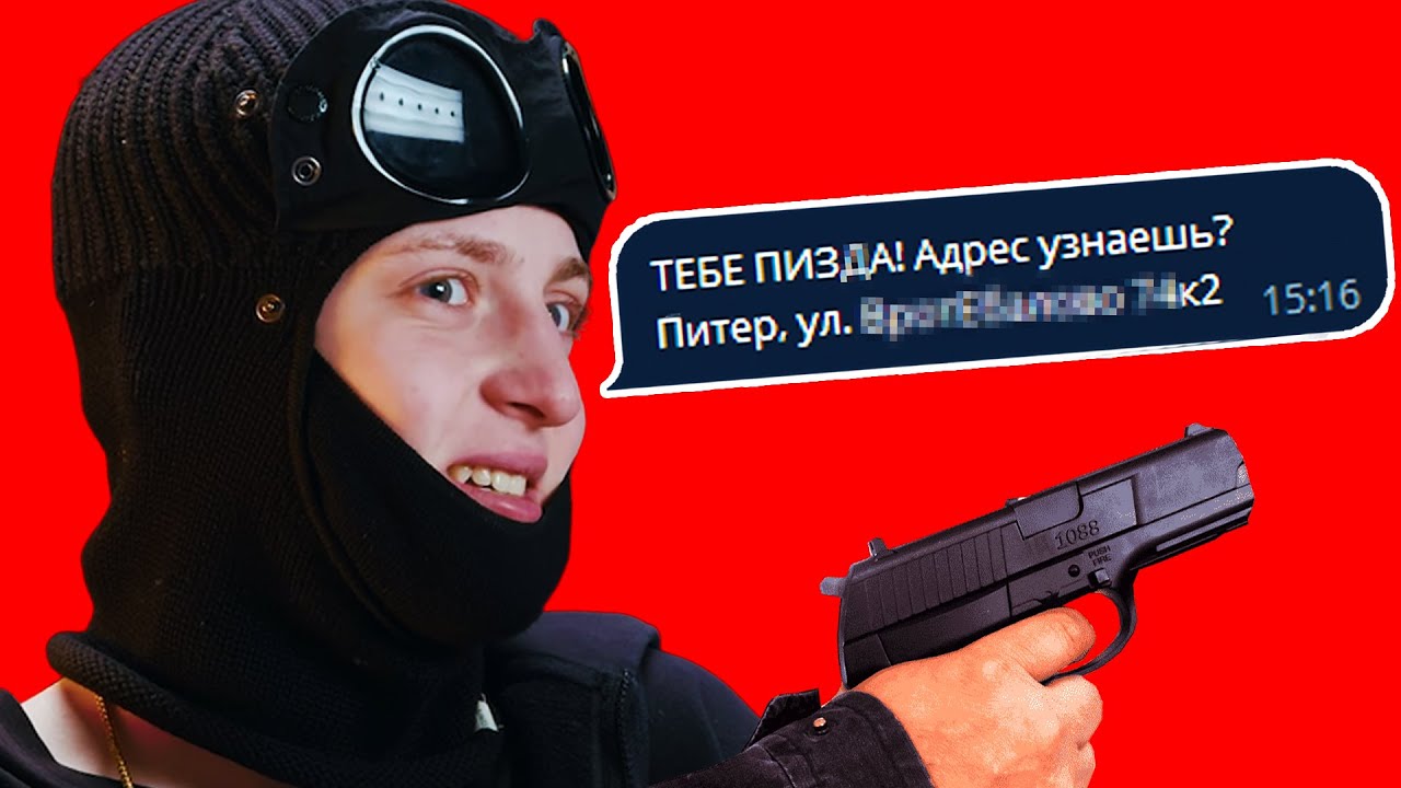 МНЕ УГРОЖАЕТ 15ЛЕТНИЙ СЫН ДЕПУТАТА! - ВСЯ ПРАВДА ПРО BABY MELO (КОНФЛИКТЫ С VIPERR / МИЗУЛИНА)