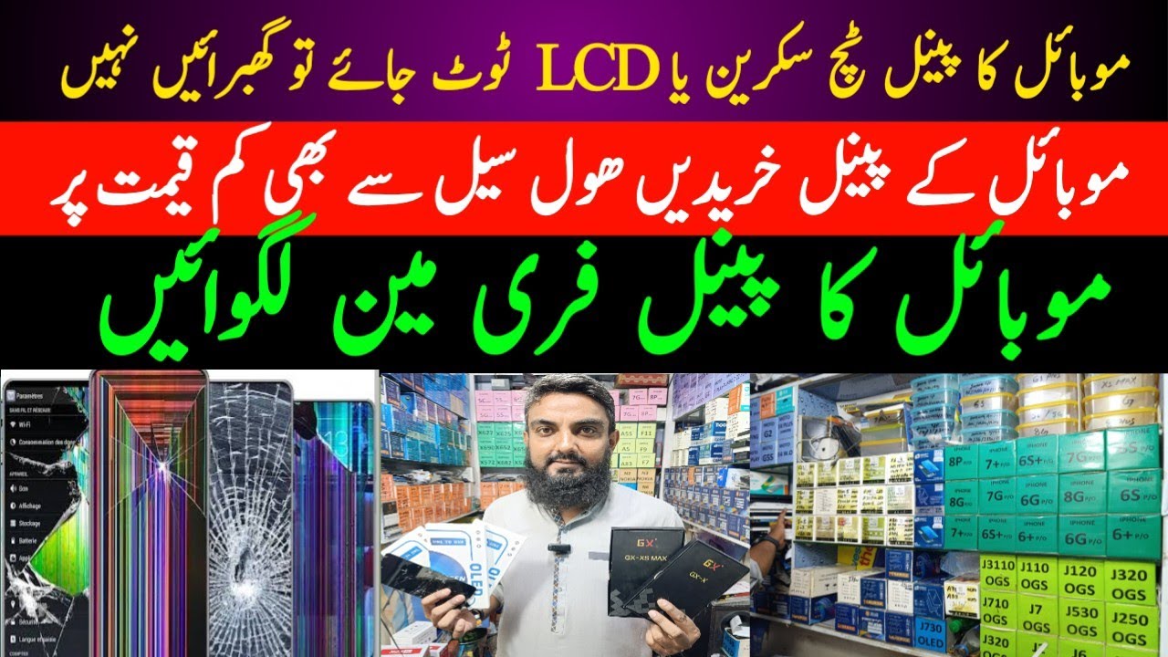Mobile Screen Panel glass Mobile Parts Wholesale price in karachi | No Charges for installing panel