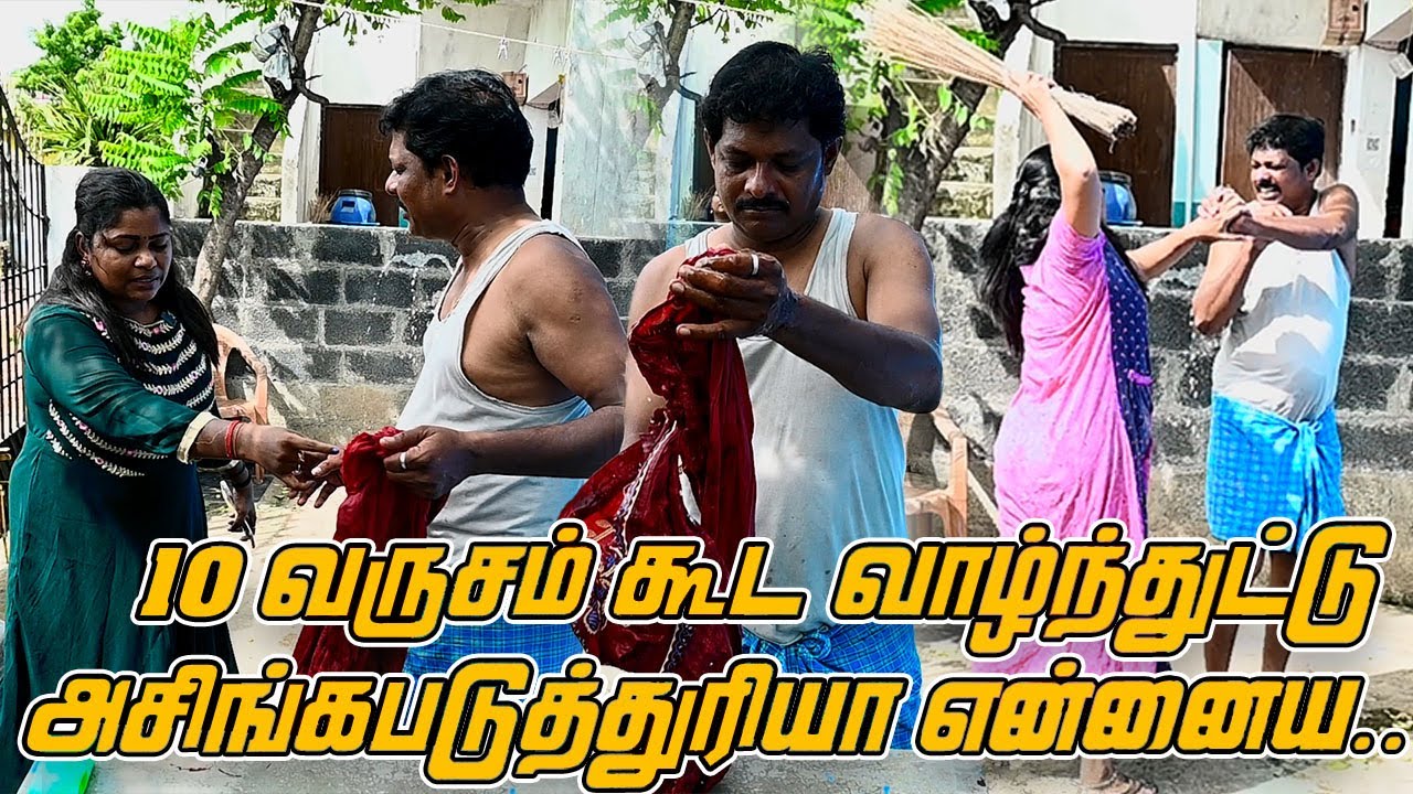 10 VARUSAM KUDA VALNTHUTU ASINGA PATUTHURIYA ENAIYA | RADHA RAVI COUPLES COMEDY | NAGAI 360 TV......