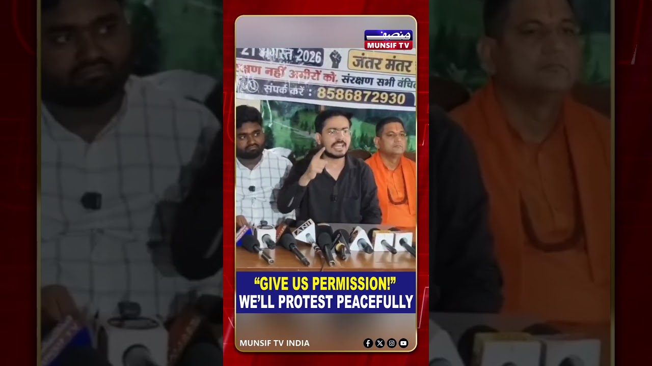 Harsh Dubey Appeals to Delhi Police for Permission for Peaceful Reservation Reform Protest |