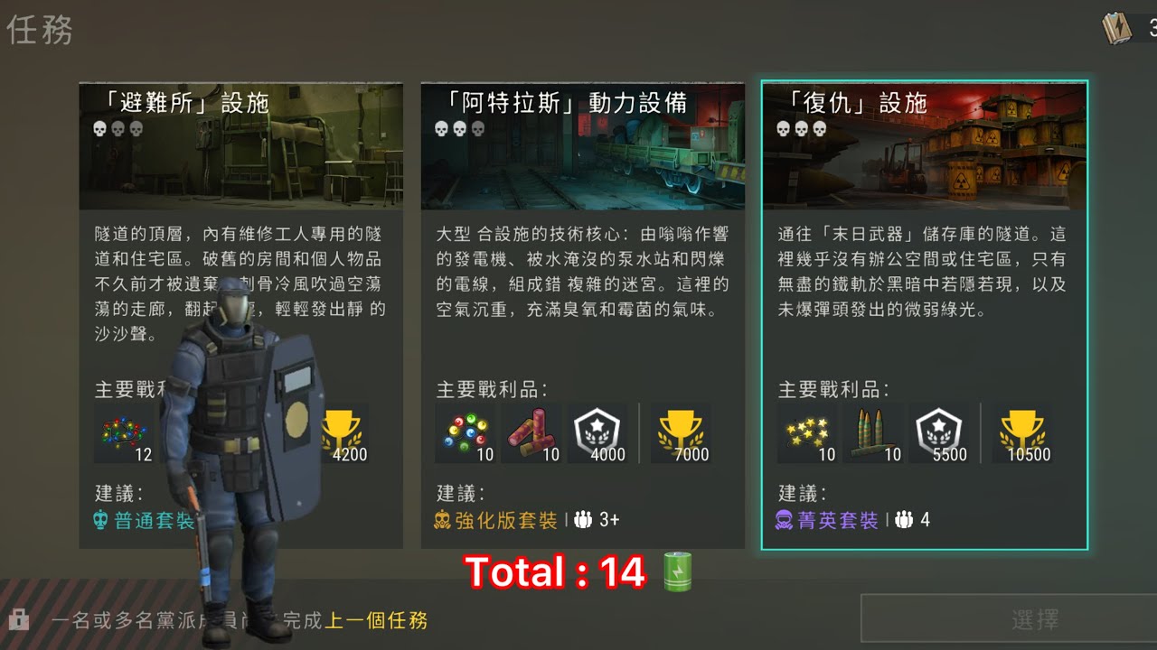 普通和強化裝混合挑戰VENGEANCE Mode –Minimum Battery Challenge | Last Day On Earth: Survival 
