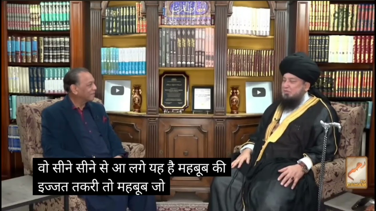 Andar k Organ me Shifa mile,Kisi ko Jayaz Muhbbat me giraftar krna ho|Hzrt Mufti Muneer Ahamd Akhoon