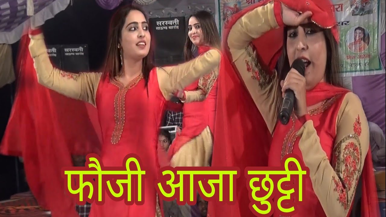 Gori Rani Super hit Ragni & Dance