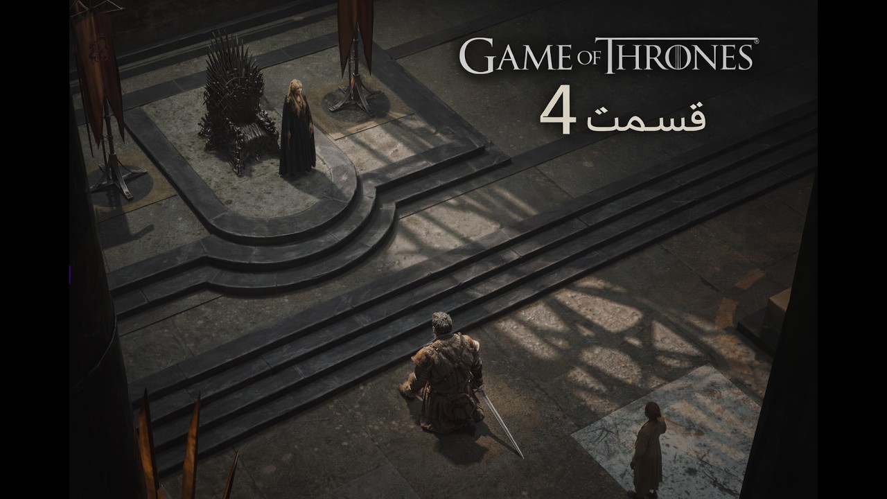 گیم پلی بازی گیم آف ترون - تحلیل روند بازی گیم آف ترون تا الان !!! | Game of Thrones: Kingsroad