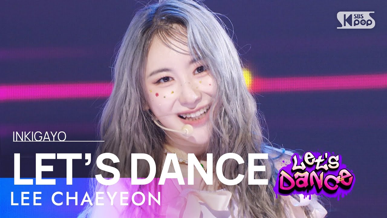 LEE CHAEYEON(이채연) - LET’S DANCE @인기가요 inkigayo 20230917