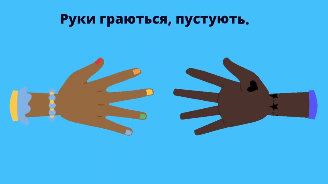 Психологічна хвилинка. Вправа 