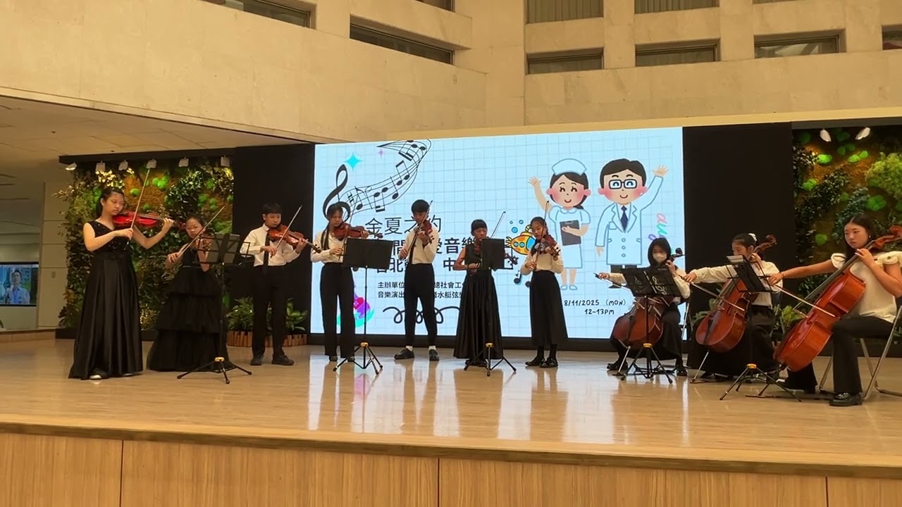 Yellow Submarine performing at Veteran General Hospital on August 11, 2025