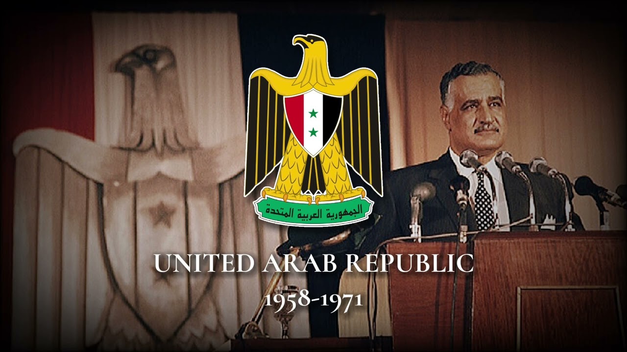 United Arab Republic (1958-1971) National Anthem 
