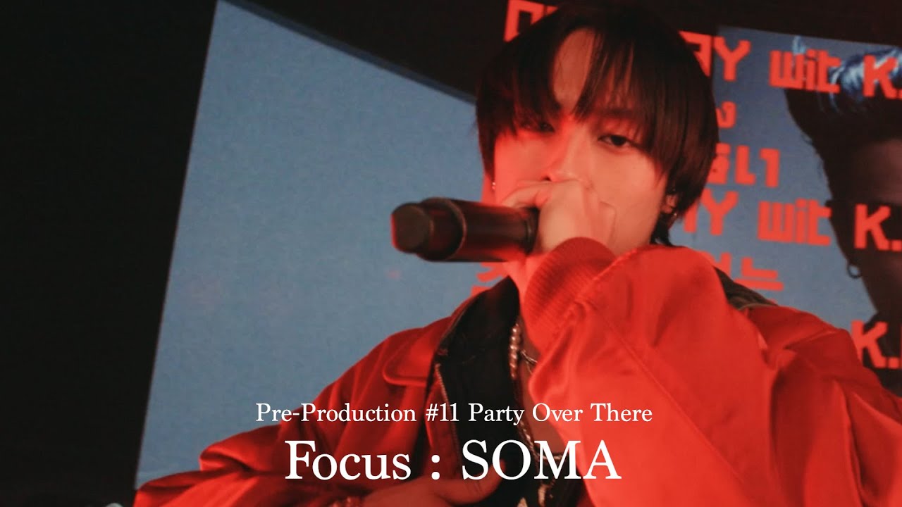 KID PHENOMENON | Party Over There 蒼真Focus - from Pre-Production