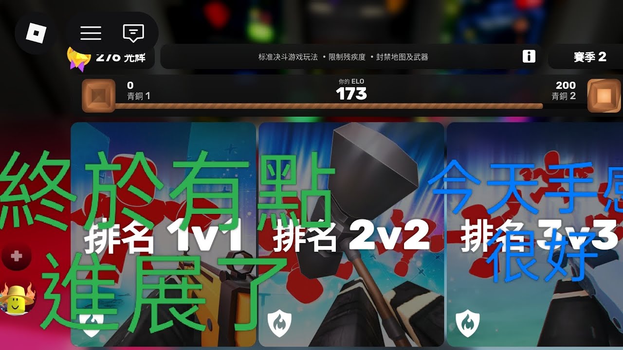 久違的牌位來了，但是只有我自己，每次表哥都有事情要做