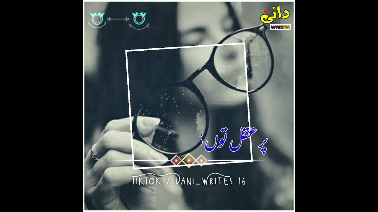 new 2021 dohra punjabi shairi movie kay sath 🥀usman shahotra