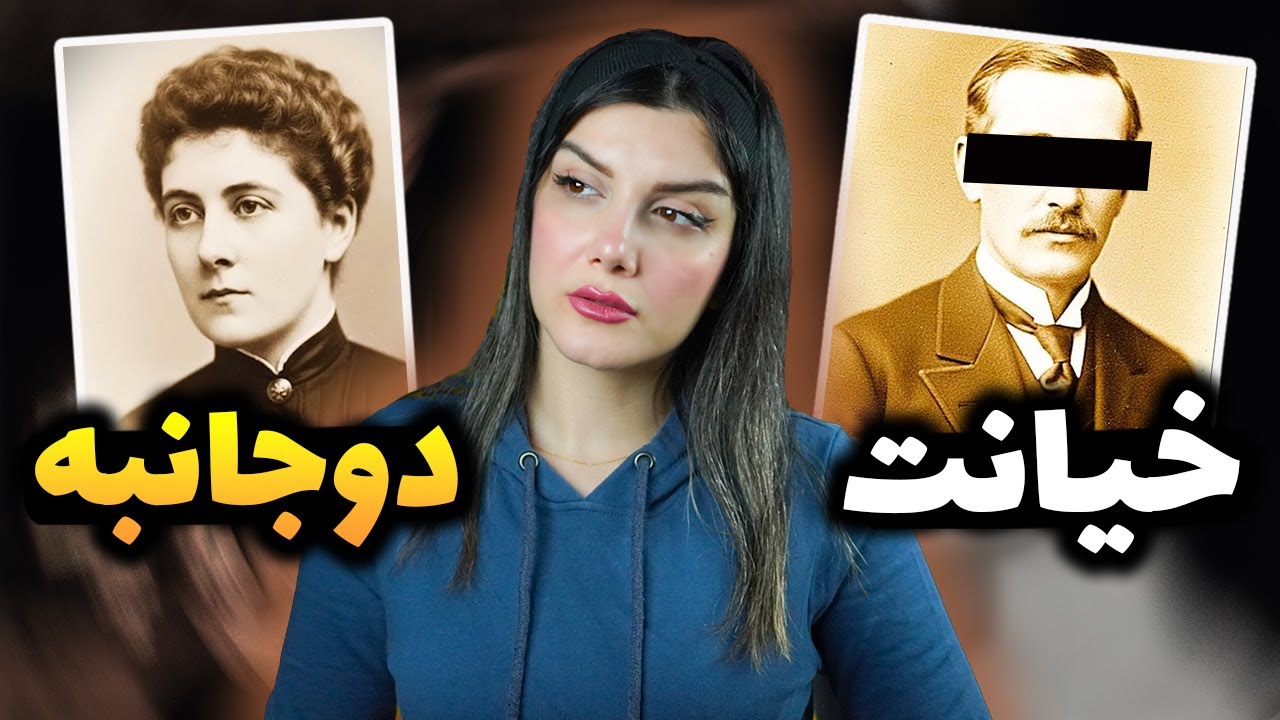 پرونده جنایی | جنایتی که انگلستان را لرزاند! پرونده قتل آنی پریچارد