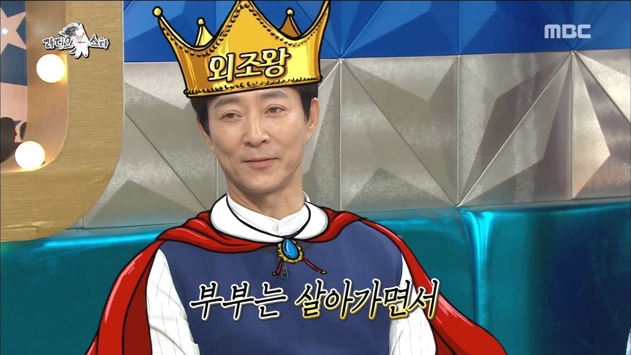 [HOT] support King Choi Soo-jong, His constant love, 라디오스타 20180725