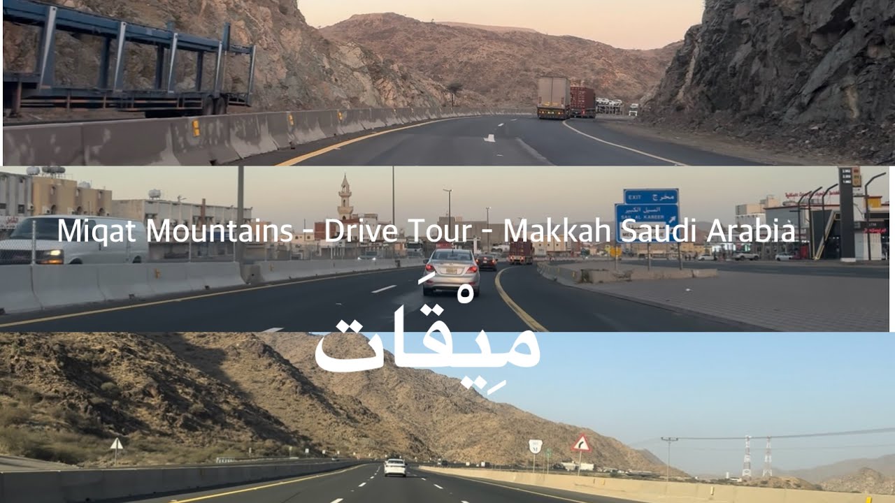Miqat Mountains - Drive Tour - Makkah Saudi Arabia