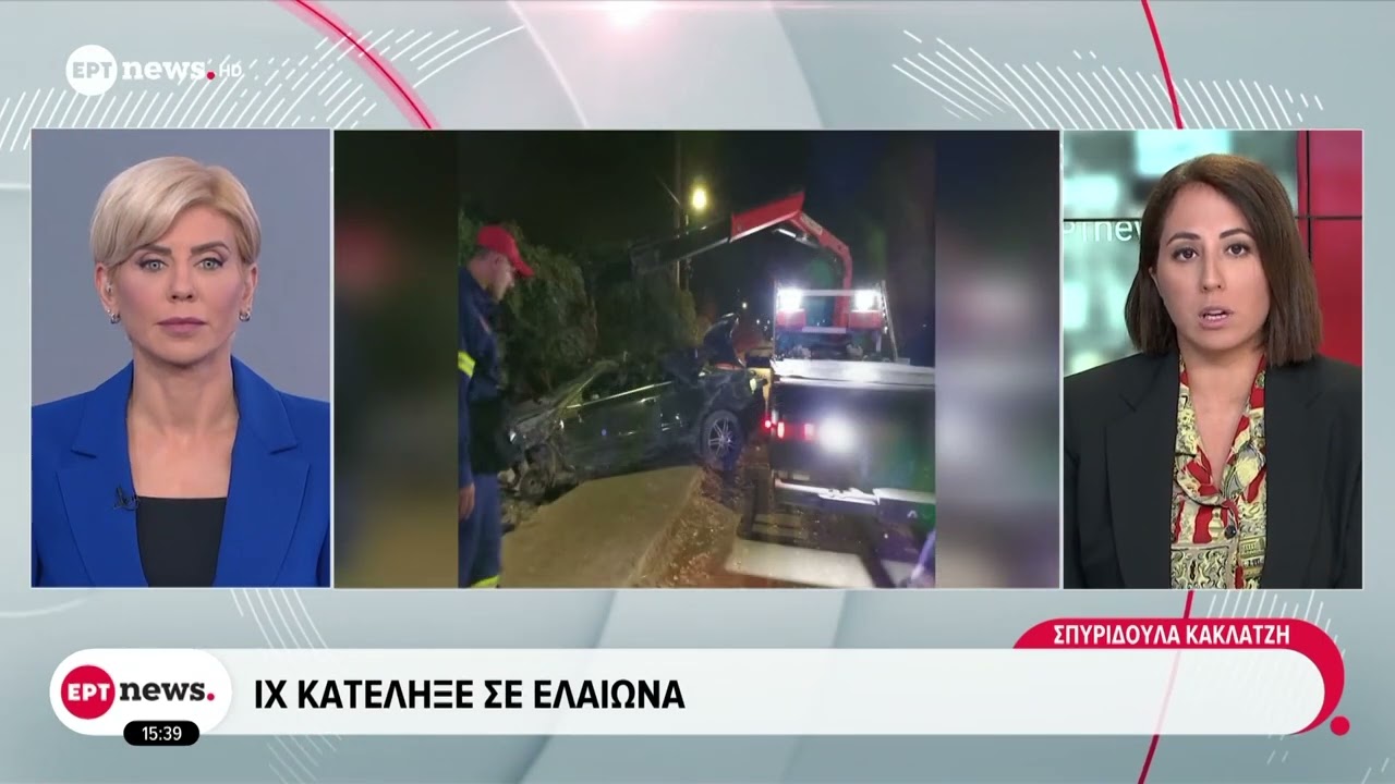 Τροχαίο με θύμα 22χρονο στο Μαρκόπουλο