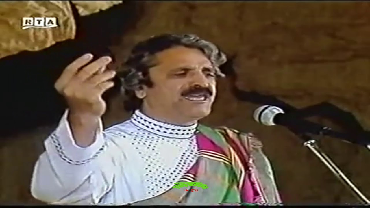 استاد هماهنگ  - کج ابرو      Ustad hamahang