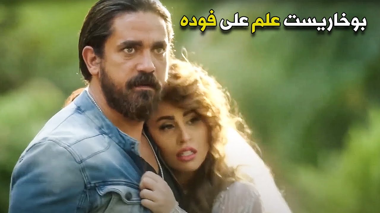 😉👍 بوخاريست راح وعمل نمرة  قدام المعلم فودة وجاب ميسه
