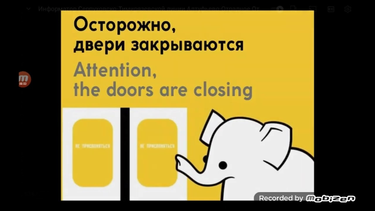 серпуховско тимирязевская линия