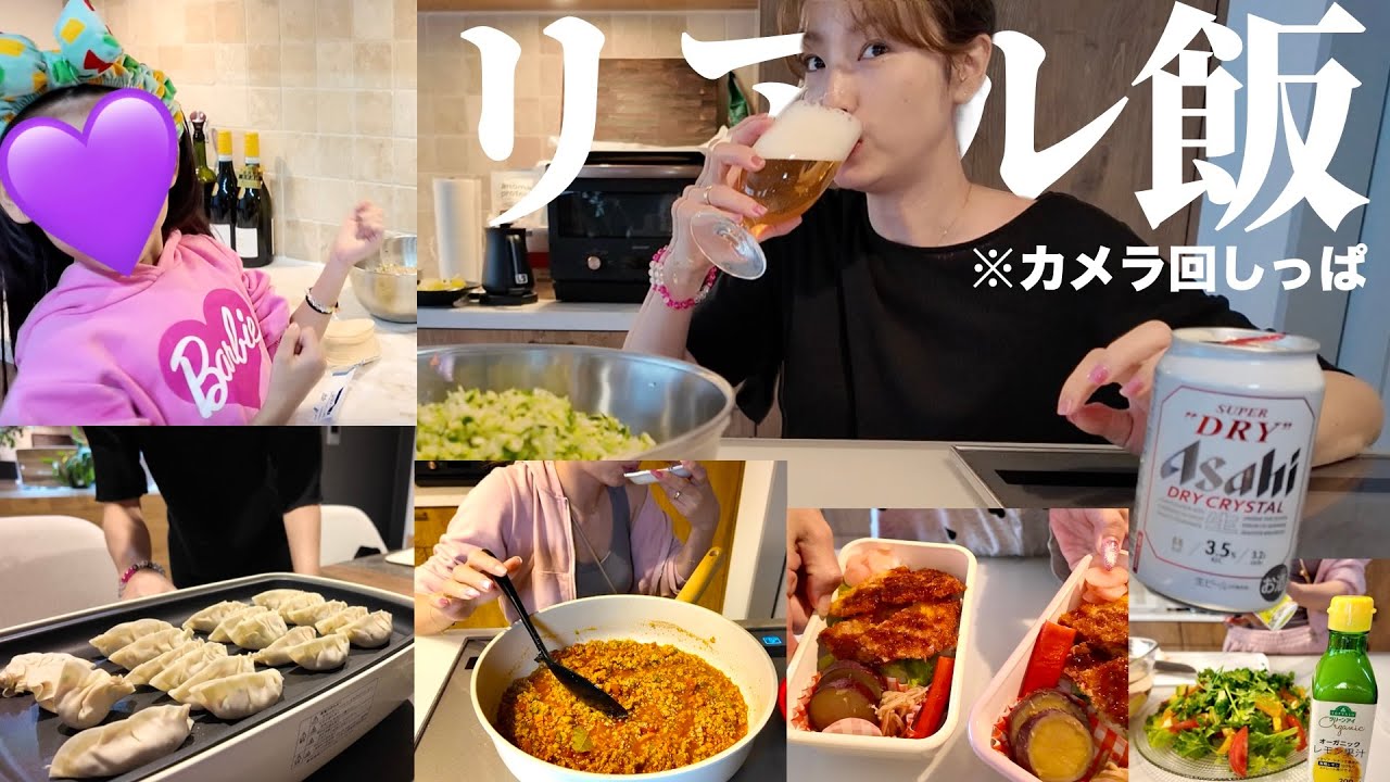 【リアルご飯】木下優樹菜家のキッチンを数日に渡って観察してみましょう💁🏼‍♀️