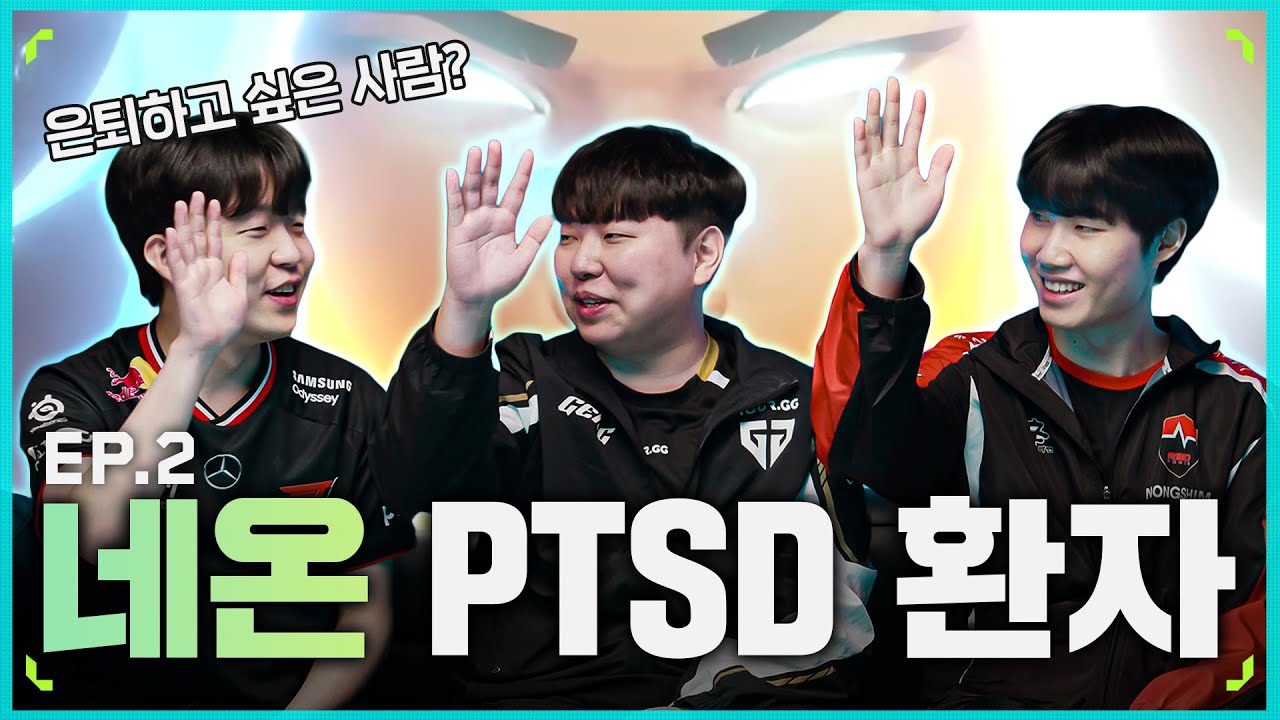 가는 덴 순서 없다 | IGL x 5인큐 Ep.2