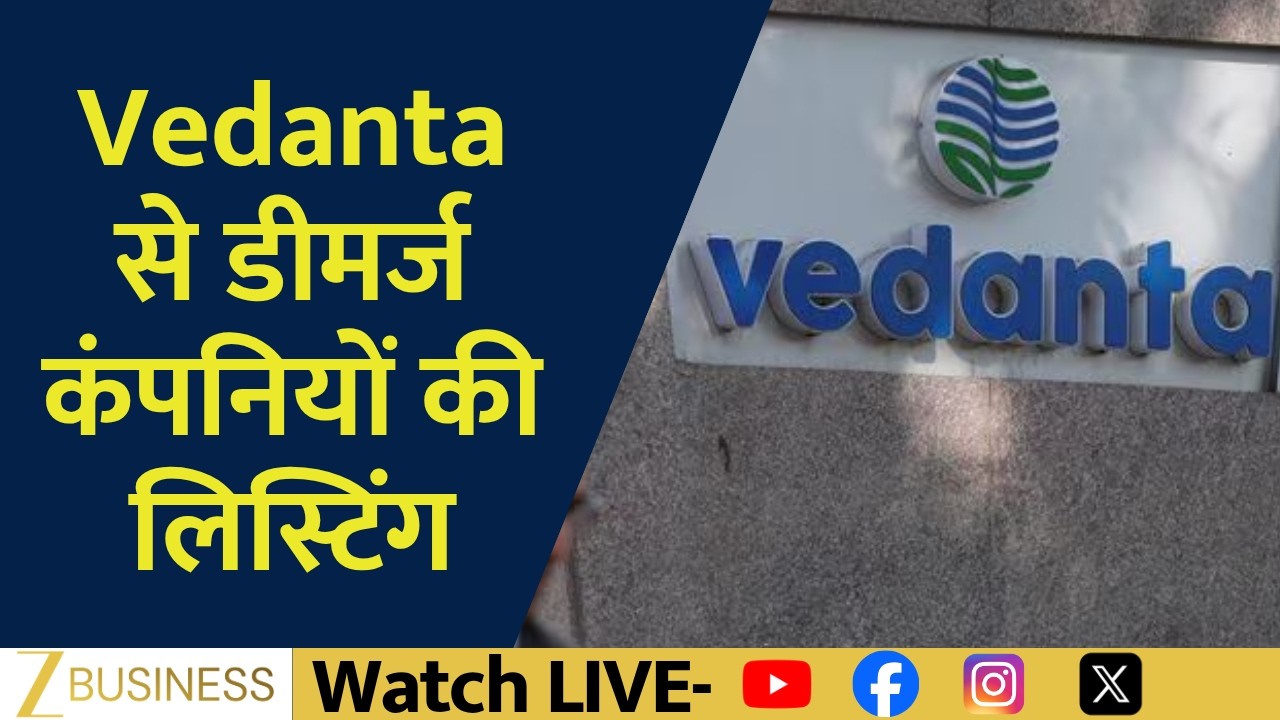 Vedanta Demerger Listing Day Is Here | Which Business Looks the Best?