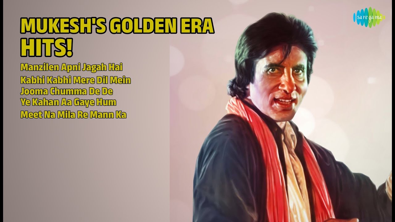 मुकेश के सुपरहिट गाने! | Mukesh Songs | Manzilen Apni Jagah Hai | Kabhi Kabhi Mere Dil Mein