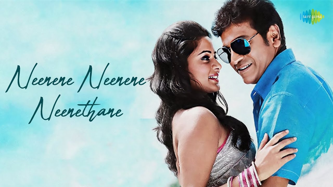 Neenene Neenene Neenethane - Audio Song | Lakshmi | Gurukiran | Udit Narayan, Anuradha Bhat