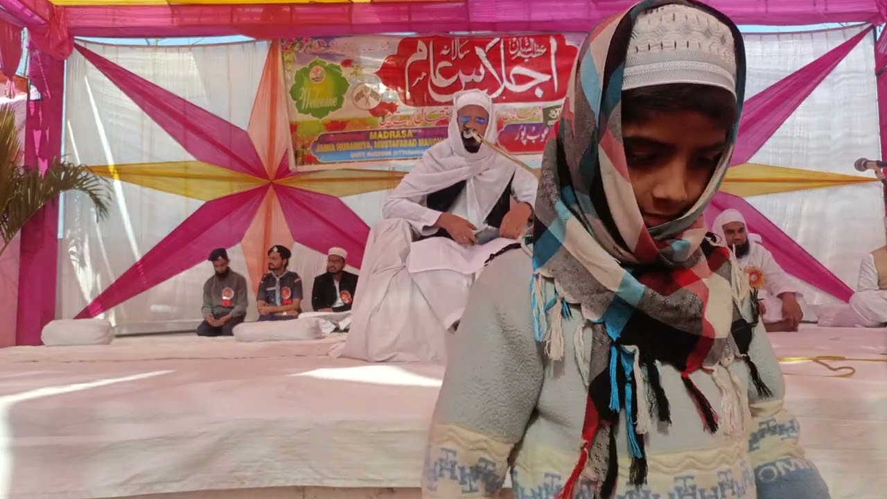 सालाना जलसा जामिया हुसैनिया मुस्तफाबाद मरगूबपुर| Tilawat e Quran se Jalse ka Aaghaz |  M Abdul Wahid