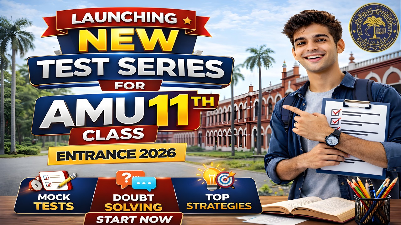 Test Series For AMU 11 Entrance Exam 2026 | Duty Society