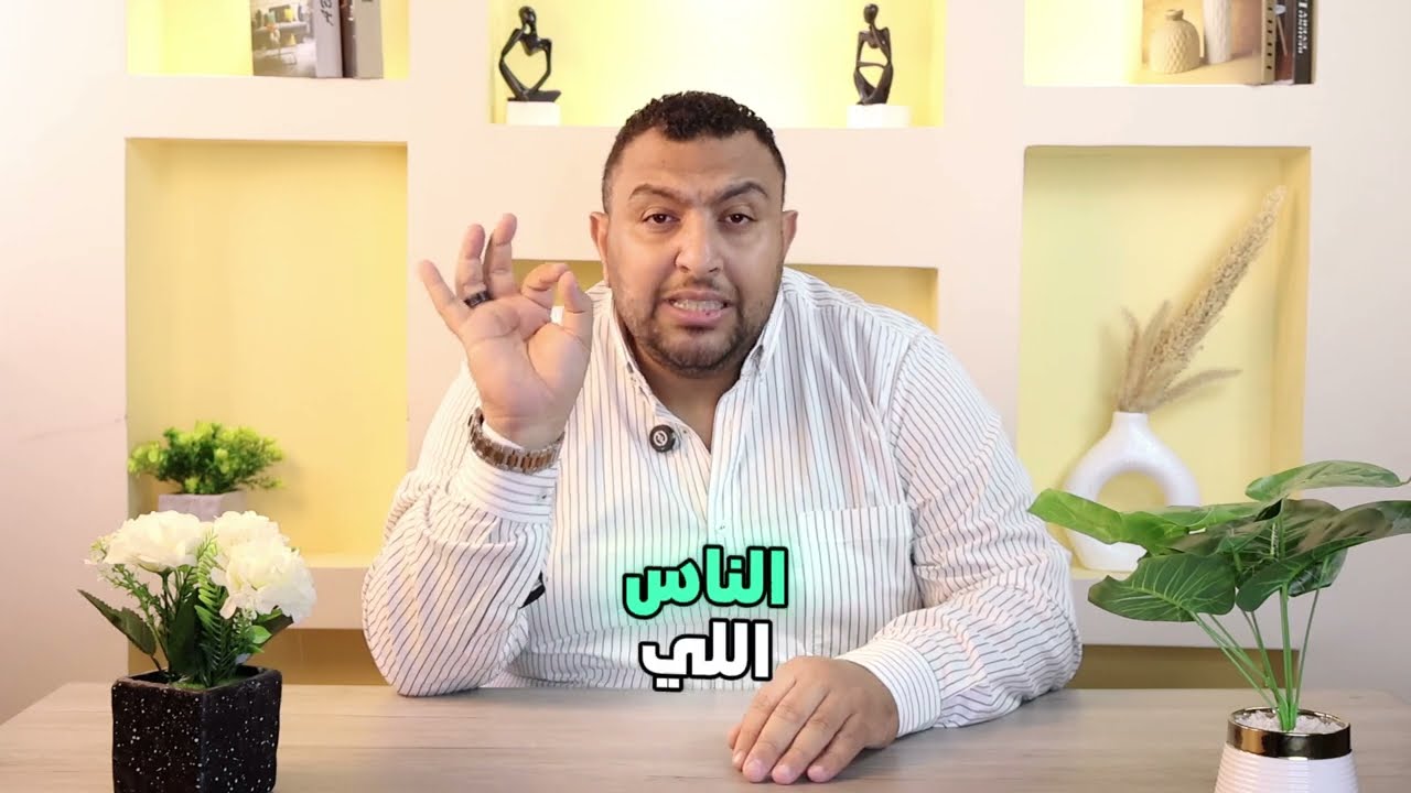 الفرق بين O Level و A Level بطريقة مبسطة من تقديم الأستاذ إسماعيل سلطان