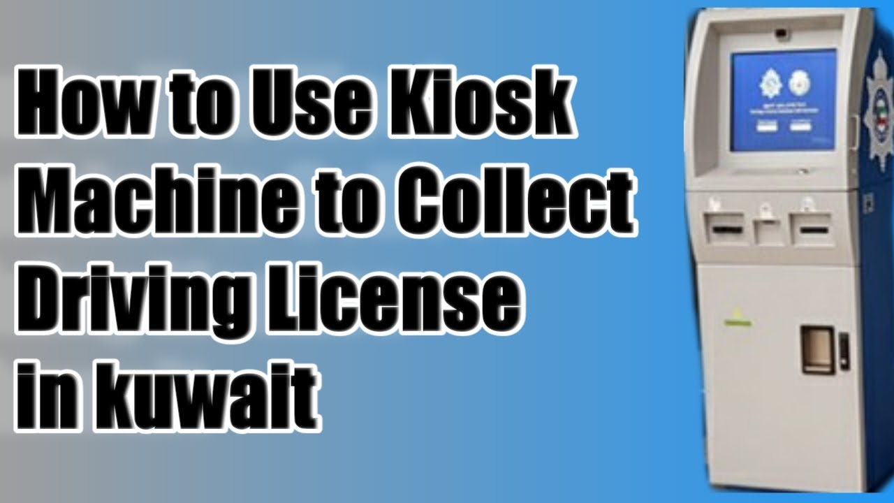 how to use kiosk to collect driving license in Kuwait  || How to collect kuwait driving license