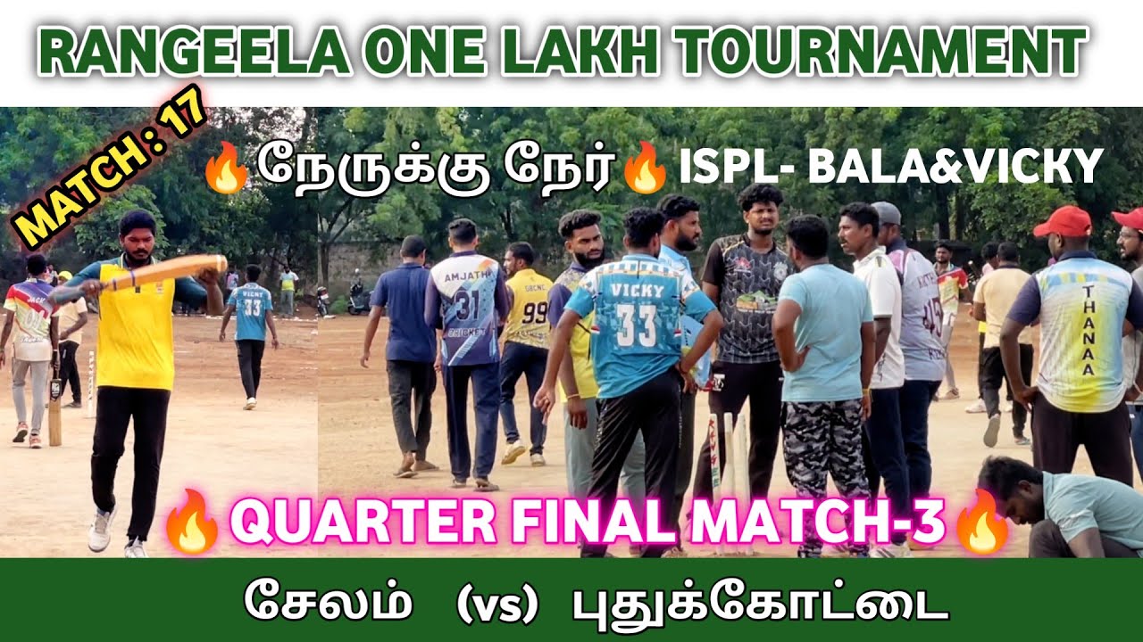 Cricket Rangeela One Lakh Tournament 🔥 Highlights Quarter Final Match | Pudukkottai vs Salem |