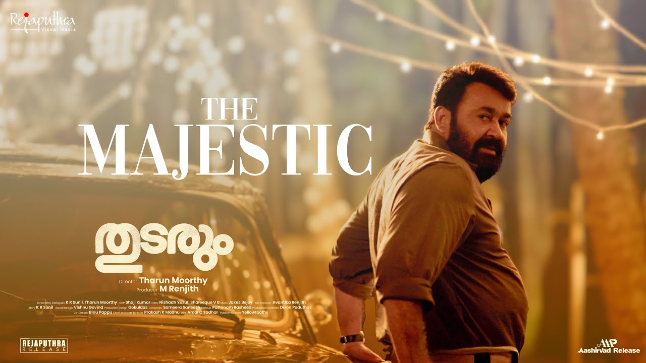 Thudarum - The Majestic | Mohanlal | Shobana | Tharun Moorthy | M Renjith | KR Sunil | Binu Pappu