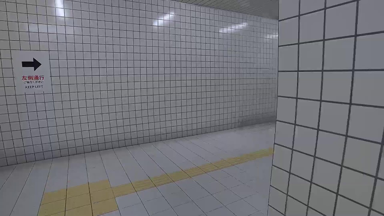 The Exit 8