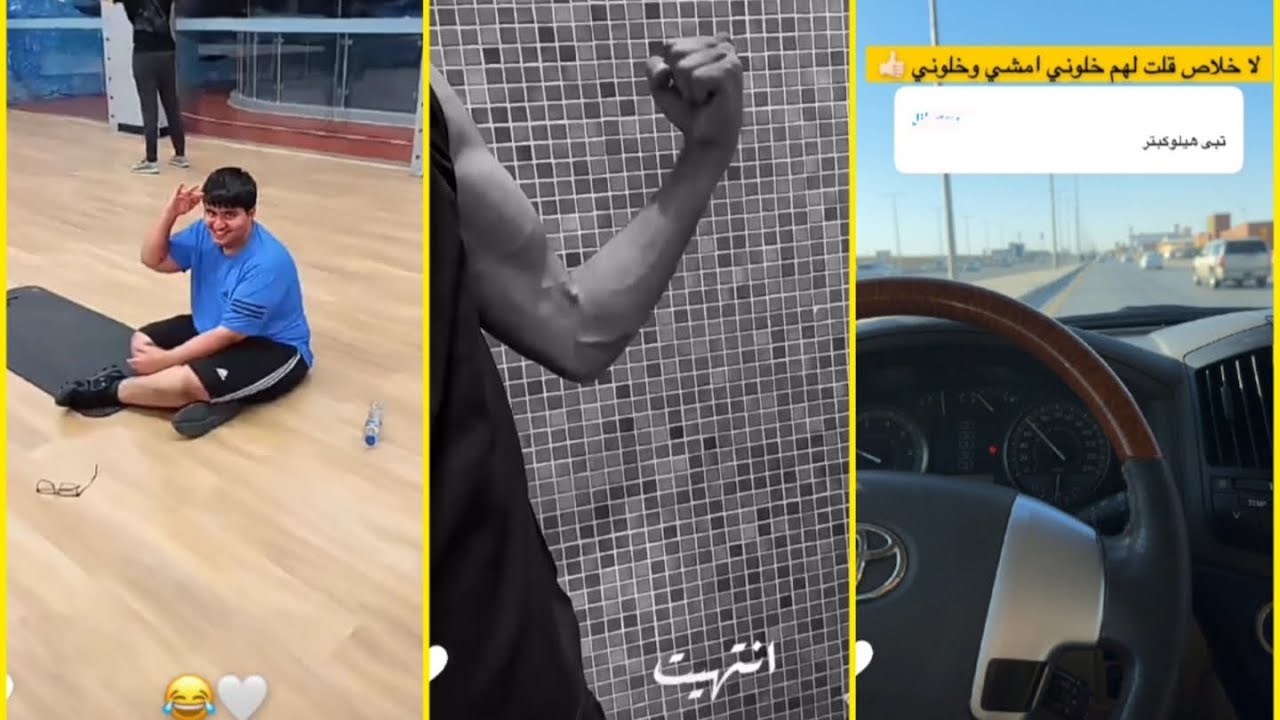 سنابات نايف الرفيدي+النايف يركب هيلوكبتر 😱😱❤️