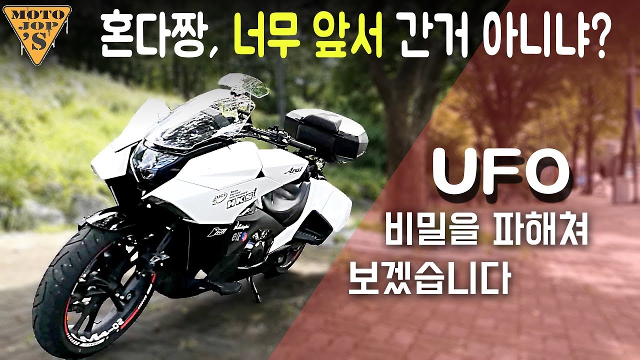 [시승기] NM4 / 외계인 고문 추출 디자인 / 시선집중 / 과연 편의성은? [모토잡스]