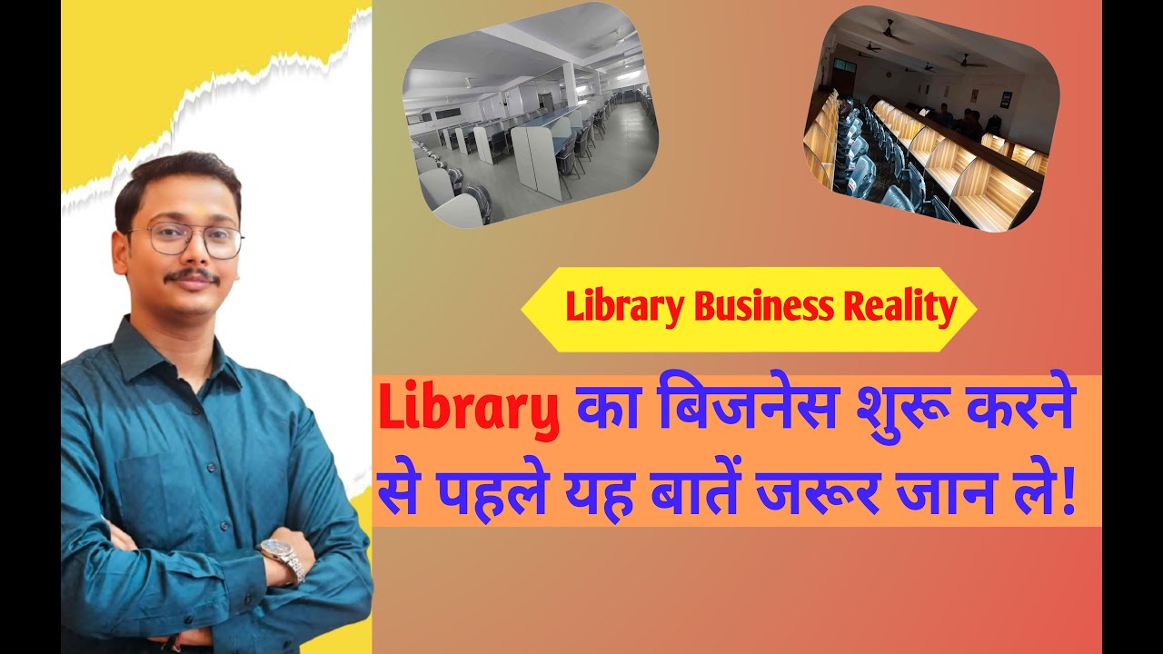 Library business plan in india | library business | library business investment | library business |