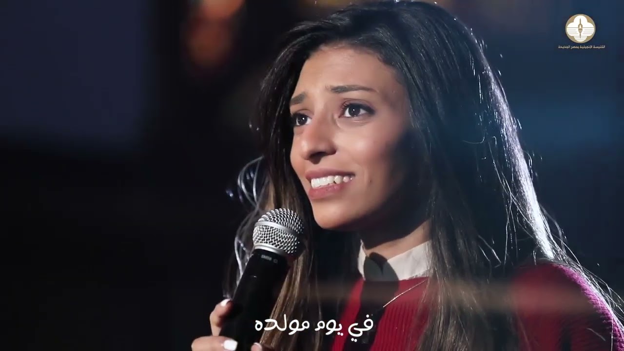في الليل نجم اضاء