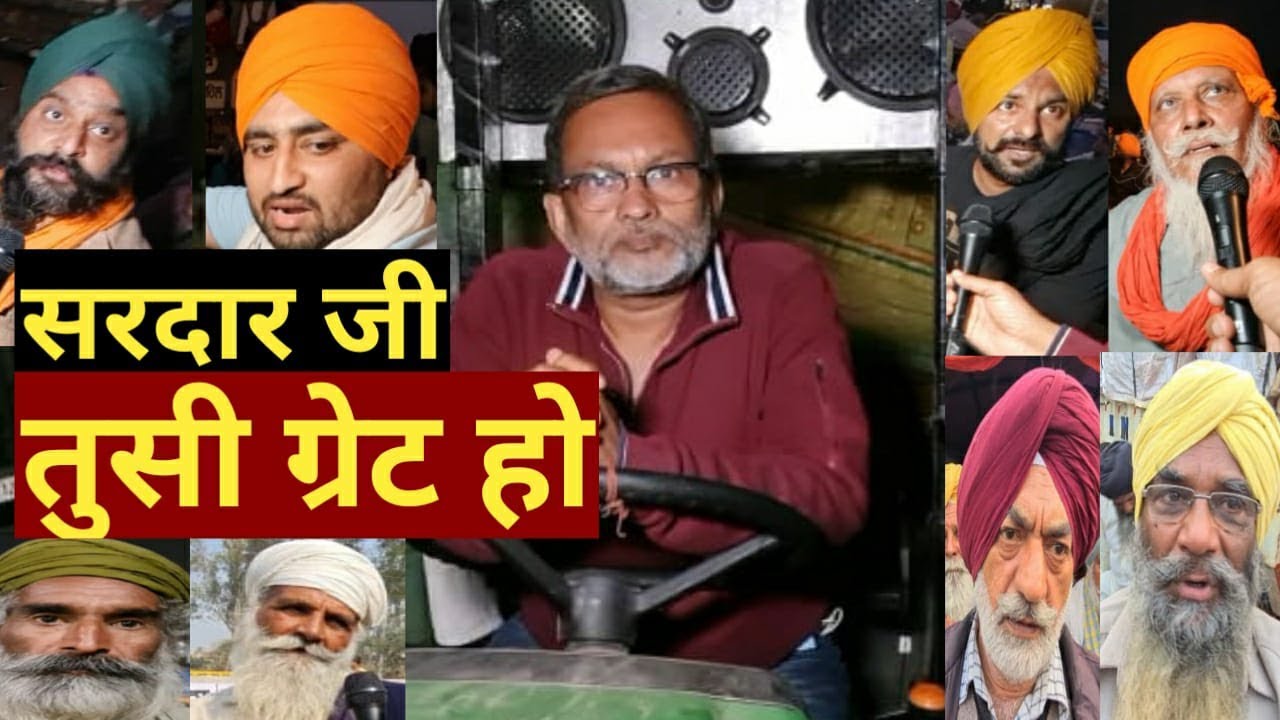EP-12 | Singhu Border पर पंजाबियों का ये रंग देखकर आप भी कहेंगै-सरदार जी तुसी ग्रेट हो - Ajit Anjum