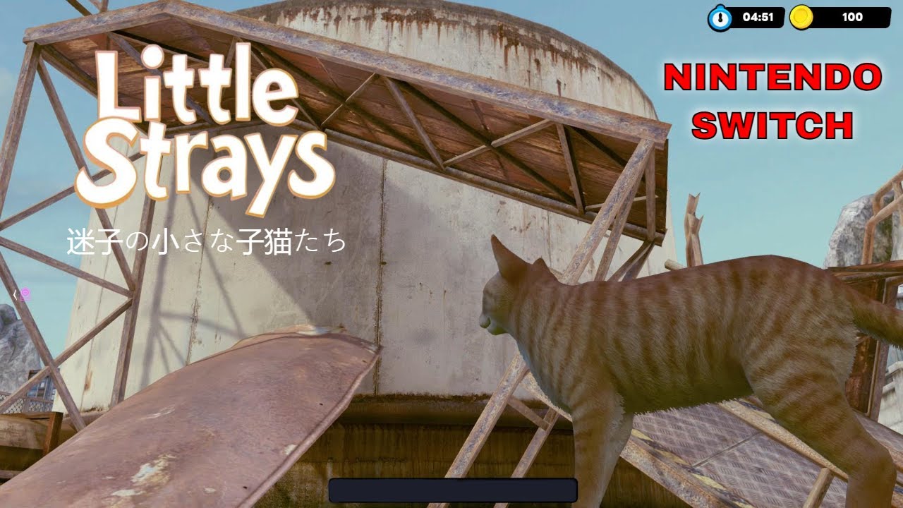 Little Strays - Nintendo Switch gameplay release - 迷子の小さな子猫たち